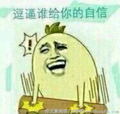 这样聊天，你们会越聊越近