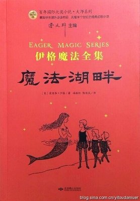 人和吞食者读后感10篇