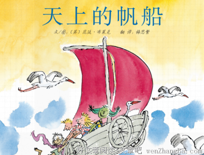 《晚安，住在我心里的人》读后感精选10篇