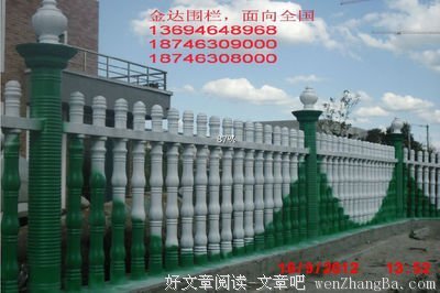 《思考致富》的读后感10篇