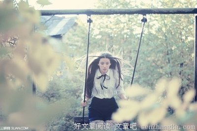 女人最好的年纪是多大？40岁。