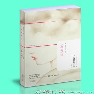 我是你爸爸读后感10篇