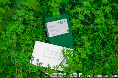 世界和我爱着你 |「为你读诗」圣诞特别节目
