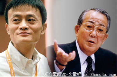 最全的稻盛和夫15句经典名言