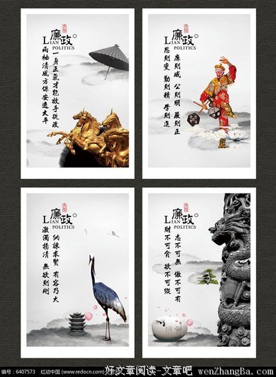 点想格言警句