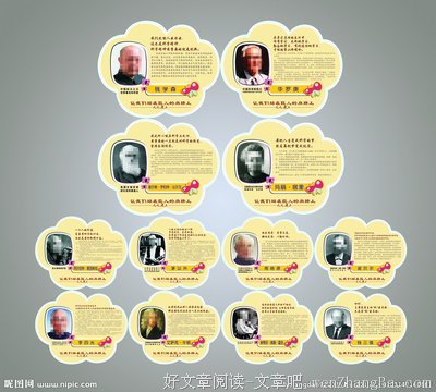 左右逢源的名人名言