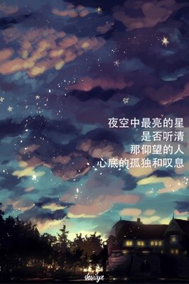 描写月华的经典句子