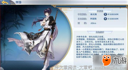 齐眉的语句摘抄_关于齐眉的语句