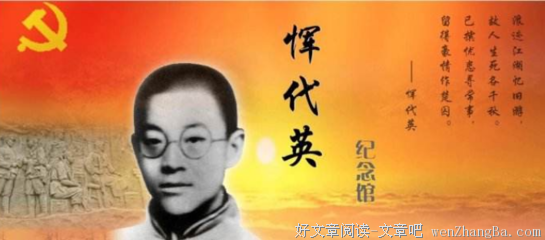 关于热乎名言名句