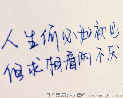 关于残酷的唯美语录