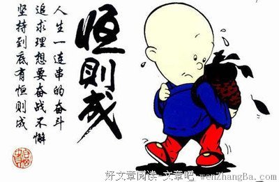 描写满腹牢骚的语句摘抄
