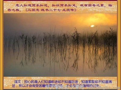 最全的《站在两个世界的边缘》名句欣赏大全