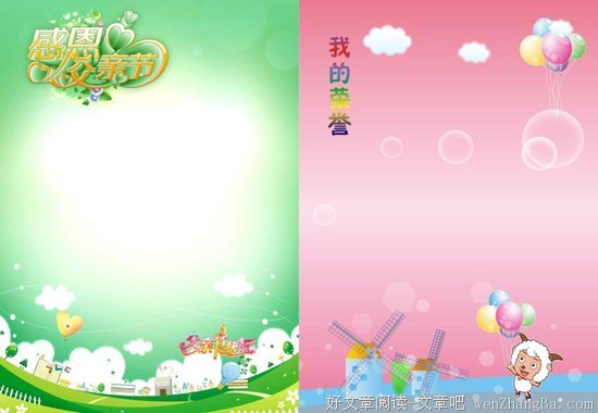 最全的《我的26岁女房客》经典名句大全