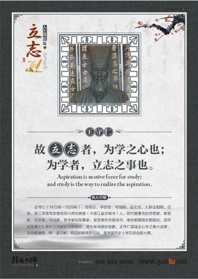 关于各自为政的名言