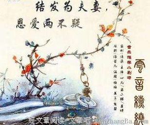 关于范成大名言名句