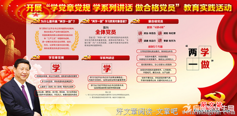 尽职尽责格言警句