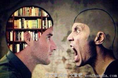 把脾气发出来是本能，把脾气收回去是本事