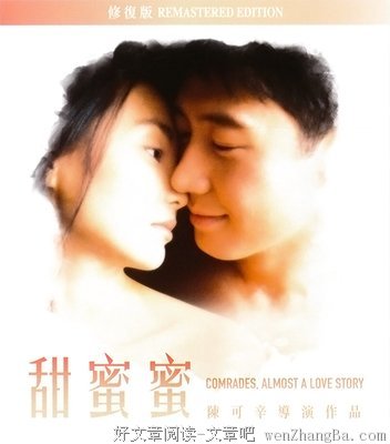 不怕疼的人才能甜蜜蜜