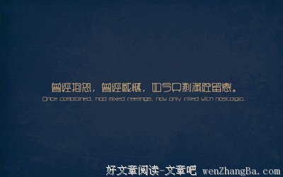 15条关于从善如流的经典语句