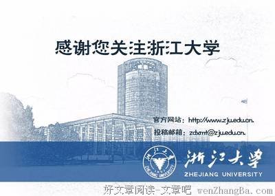 拉开你和别人差距的，是每天的这段时间。