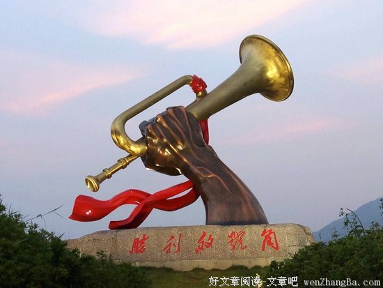 如果号角很快吹响，我今天在做什么？