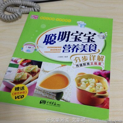 麦家：最珍贵的幸福，就在你的身后