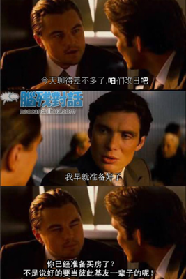 重磅！史上最低成本脱单秘籍