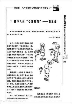 荣格与新时代经典读后感10篇