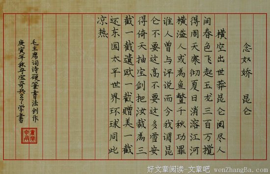 《夺宝奇兵3》观后感10篇