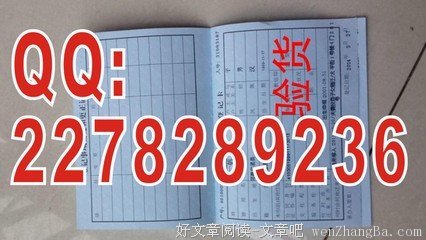 我的户口本里没有离异，只有丧偶！