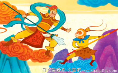 《你我皆凡人》经典读后感10篇