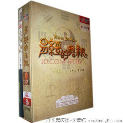 《秘密》经典观后感10篇