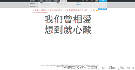 早知道伤心总是难免的，你又何苦一往情深