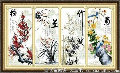 最经典的中村春菊15句经典名言