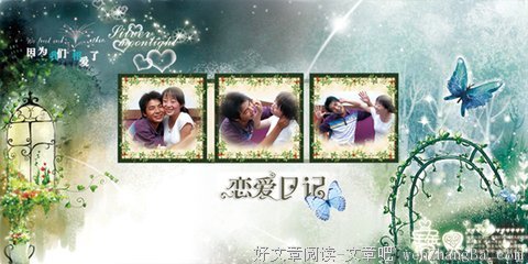 找一个听话的人，再恋爱