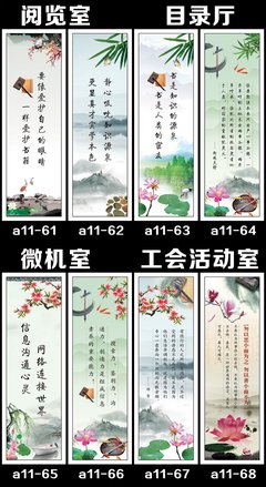 高高挂起的名人名言