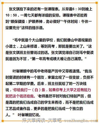 凌云志的名言_关于凌云志的名言