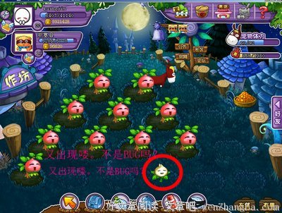 最全的如果囧经典语录