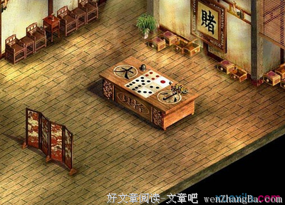 关于有识之士的语句