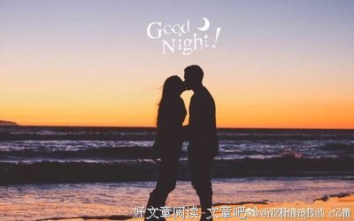 男人爱不爱你，性会告诉你