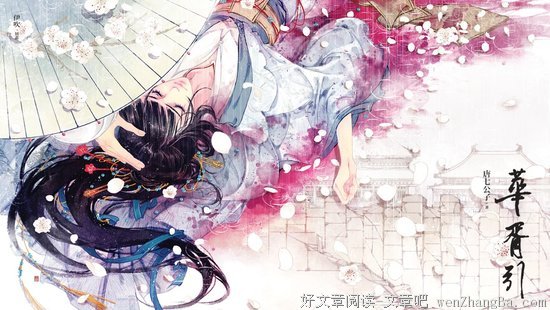 唐七经典名句