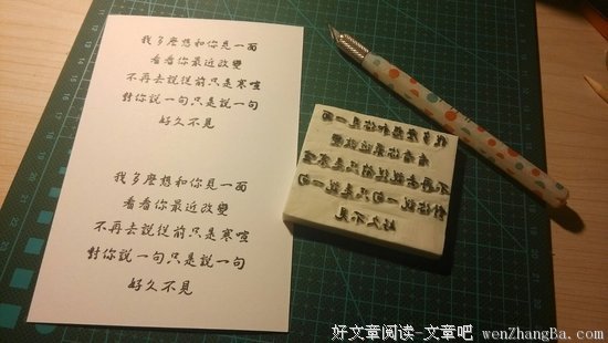 小一的句子