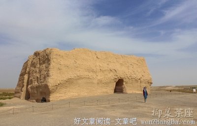 关于西行的语句