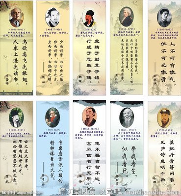 徐悲鸿的名人名言