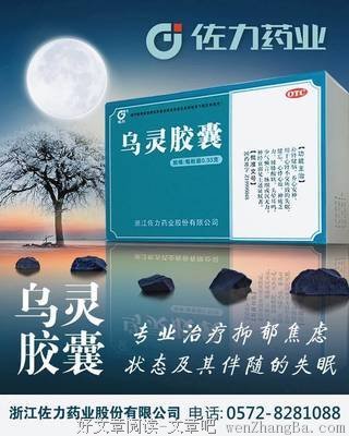 焦急的语句摘抄_关于焦急的语句
