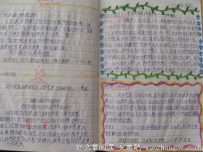 最全的《傅雷家书》佳句摘抄