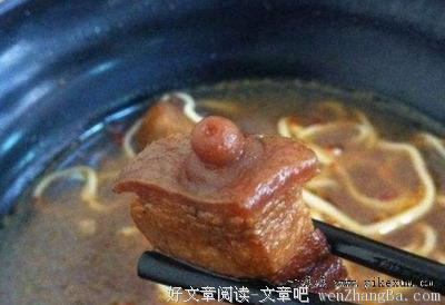 描写坑爹的经典句子