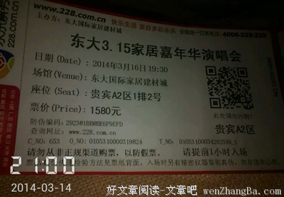 最经典的《我当道士那些年》经典语句