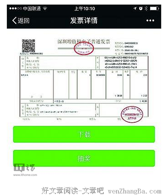 微信新功能：我终于能忘记你了