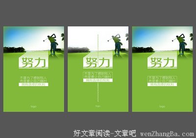关于阿拉丁的语句
